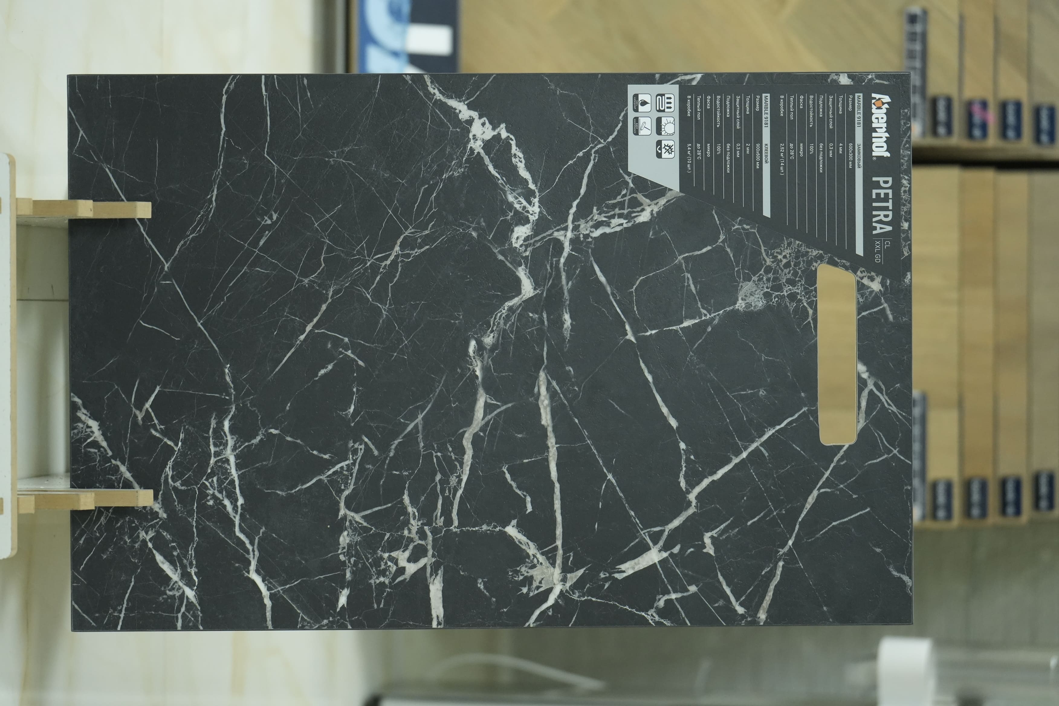 MARBLE 9181